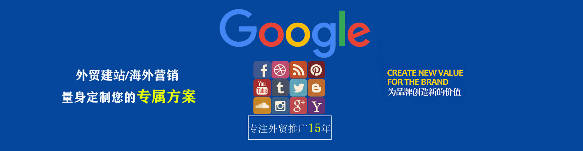 信宜信息流代理