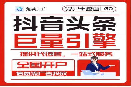 百度竞价广告投放技巧：从失败到成功的转变