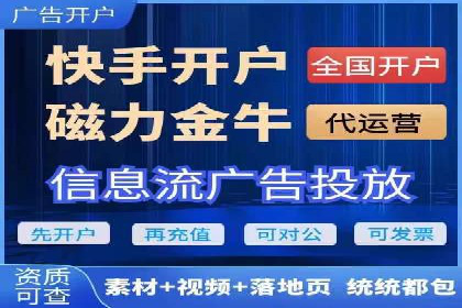 某公司通过今日头条信息流广告实现品牌突破的案例