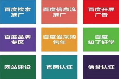 今日头条信息流广告的崛起与成功案例