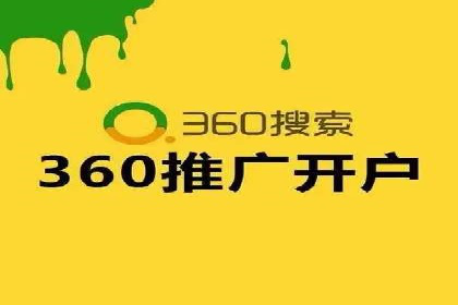 百度竞价推广公司如何助力中小企业实现营销目标