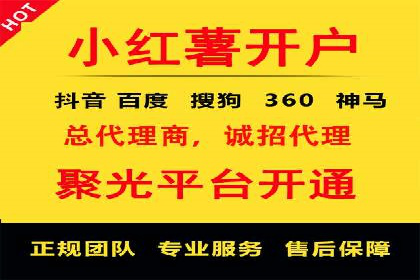 信息流开户返点案例分享：轻松赚取高额返利的实战经验