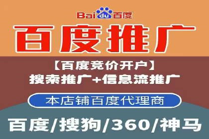案例对比：不同行业SEM开户策略解析